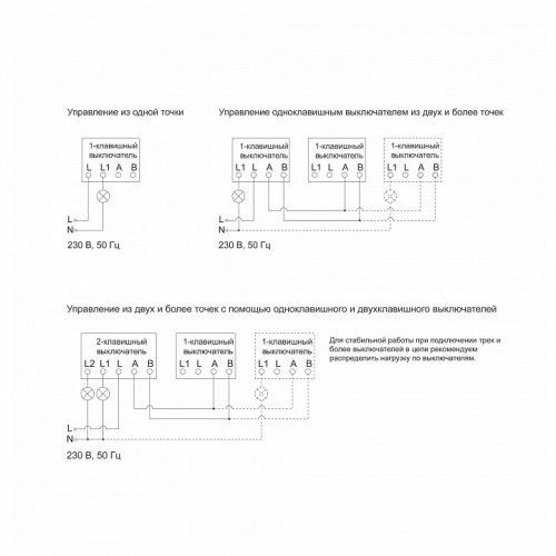 Выключатель сенсорый одноклавишный с подсветкой, без рамки Werkel белый W4510001 в Нижнем Новгороде фото 2
