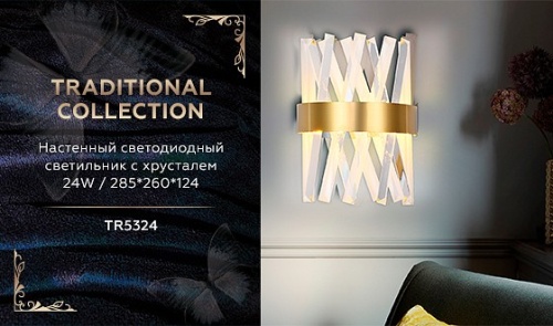 Бра Ambrella Light TR TR5324 в Нижнем Новгороде фото 7