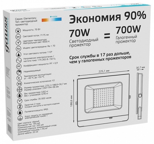 Настенно-потолочный прожектор Gauss Elementary 613100270 в Нижнем Новгороде фото 3