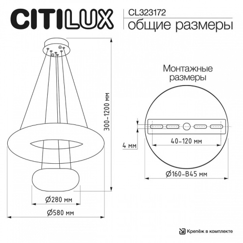 Подвесной светильник Citilux CLOUDY CL323172 в Нижнем Новгороде фото 2