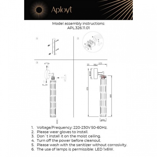 Бра Aployt Dzhosi APL.326.11.01 в Кизилюрте фото 11