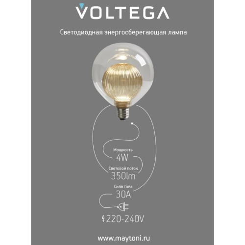 Лампа светодиодная Voltega 271 E27 4Вт 3000K 8572 в Нижнем Новгороде фото 4