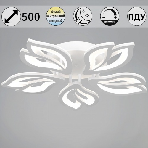 Потолочная люстра  00150-0.3-05 WH в Нижнем Новгороде фото 3