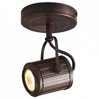 Спот Lussole Clifton LSP-9131 в Нижнем Новгороде