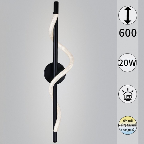 Накладной светильник  73295-0.2-600MB в Нижнем Новгороде фото 2