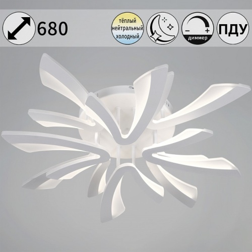 Люстра на штанге  59090-0.3-4+4 WH в Нижнем Новгороде фото 2