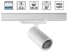 Светильник на штанге Novotech PORT 359569 в Нижнем Новгороде