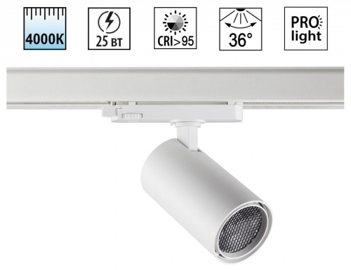 Светильник на штанге Novotech PORT 359569 в Нижнем Новгороде