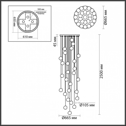 Подвесная люстра Odeon Light Jemstone 5084/120L в Городце фото 3