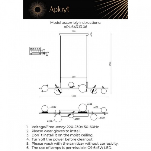 Подвесной светильник Aployt Penelopa APL.643.13.06 в Слободском фото 17