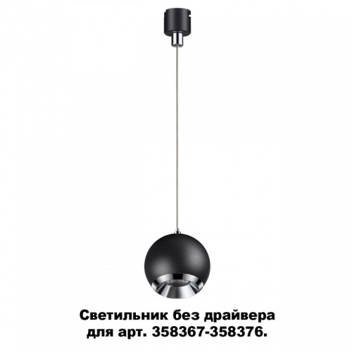 Подвесной светильник Novotech Compo 358385 в Гагарине фото 5