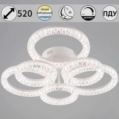 Потолочная люстра 09847 09847-0.3-3+3A WH в Нижнем Новгороде фото 8