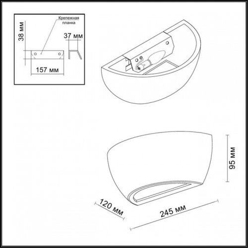 Накладной светильник Odeon Light Gips 3551/1W в Нижнекамске фото 2