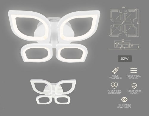 Потолочная люстра Ambrella Light FA FA4488 в Нижнем Новгороде фото 2