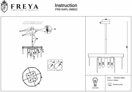 Люстра на штанге Freya Porto FR5104PL-06BS3 в Нижнем Новгороде фото 4