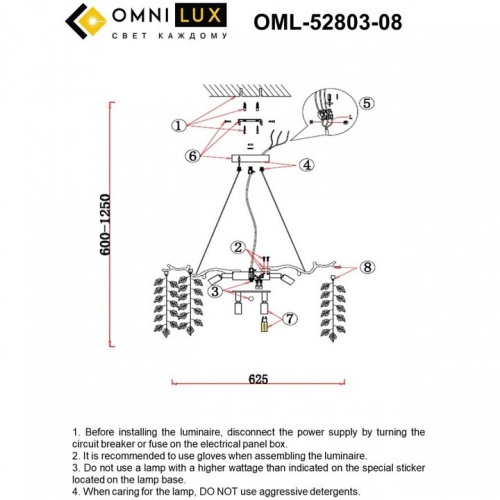 Подвесная люстра Omnilux Cavriglia OML-52803-08 в Назарово фото 12