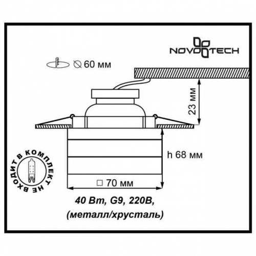 Встраиваемый светильник Novotech Cubic 369540 в Кропоткине фото 2