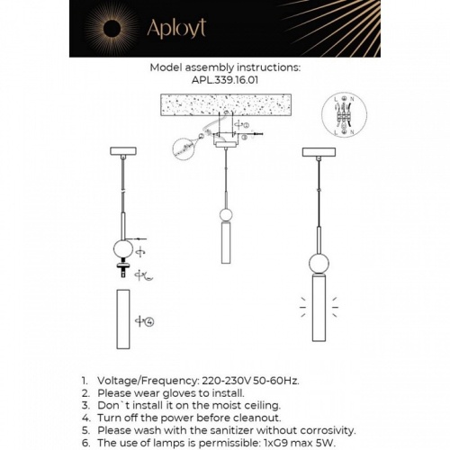 Подвесной светильник Aployt Gienia APL.339.16.01 в Нижнем Новгороде фото 2