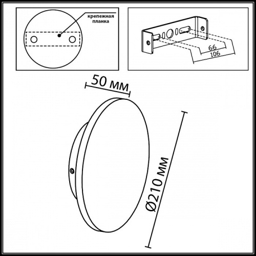 Накладной светильник Odeon Light LIANA 7108/15WL в Нижнем Новгороде фото 3