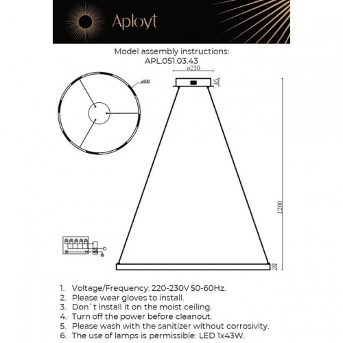 Подвесной светильник Aployt Noella APL.051.03.43 в Бородино фото 16