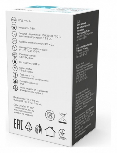 Блок питания с проводом Gauss  BT520 в Нижнем Новгороде фото 3