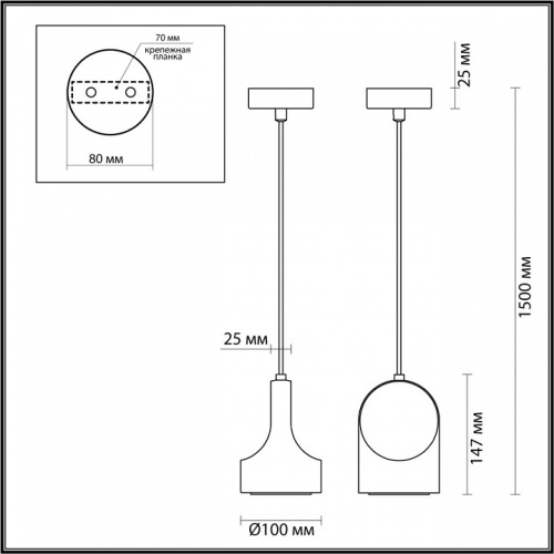 Подвесной светильник Odeon Light Pietra 7010/1C в Гагарине фото 3