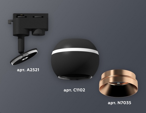 Светильник на штанге Ambrella Light XT XT1102006 в Нижнем Новгороде фото 3