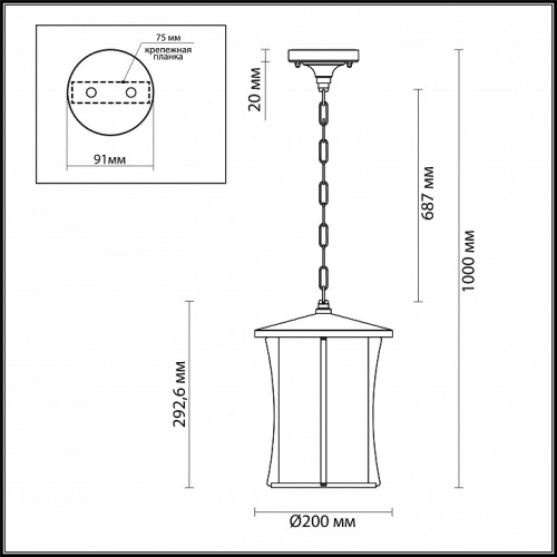 Подвесной светильник Odeon Light Galen 4173/1 в Чебоксарах фото 3