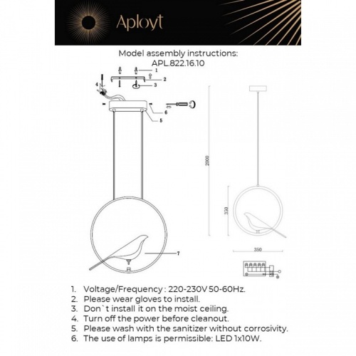 Подвесной светильник Aployt Astor APL.822.16.10 в Ревде фото 17