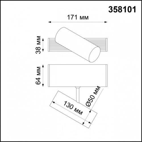 Модульный светильник Novotech Ratio 358101 в Нижнем Новгороде фото 2