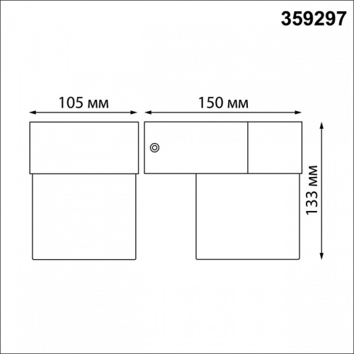 Светильник на штанге Novotech Opal 359297 в Белово фото 3