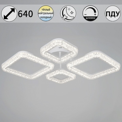 Потолочная люстра 09290-0.3-2+2 WH в Нижнем Новгороде фото 7