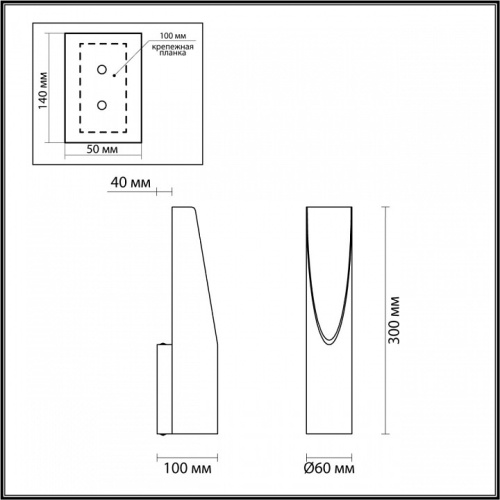 Бра Odeon Light Whitney 6671/8WL в Тольятти фото 6