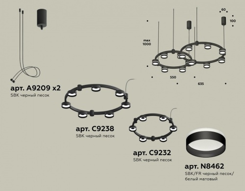 Подвесная люстра Ambrella Light XR XR92091005 в Нижнем Новгороде фото 2