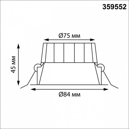 Встраиваемый светильник Novotech WIR 359552 в Нижнем Новгороде фото 5
