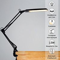 Настольная лампа декоративная  00005-0.7-01HV BK в Нижнем Новгороде