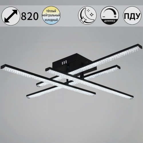 Потолочная люстра  77138-0.3-04 в Нижнем Новгороде фото 5