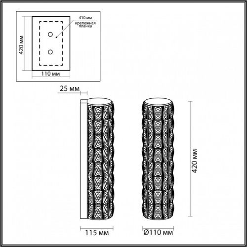 Накладной светильник Odeon Light Panta 4927/8WL в Качканаре фото 3