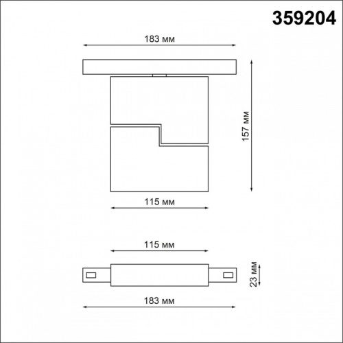 Светильник на штанге Novotech Flum 359204 в Перми фото 4