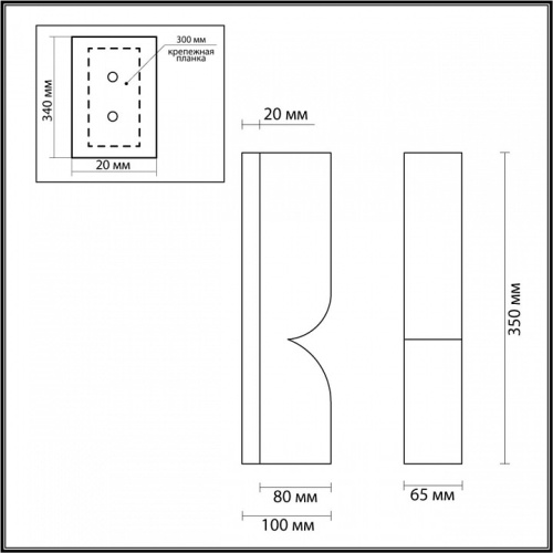 Накладной светильник Odeon Light Marbella 6685/10WL в Куйбышеве фото 5