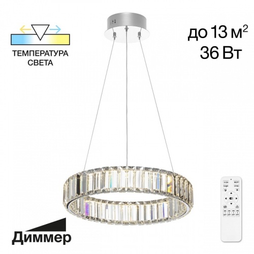 Подвесной светильник Citilux Чезаре CL338141 в Ермолино фото 2