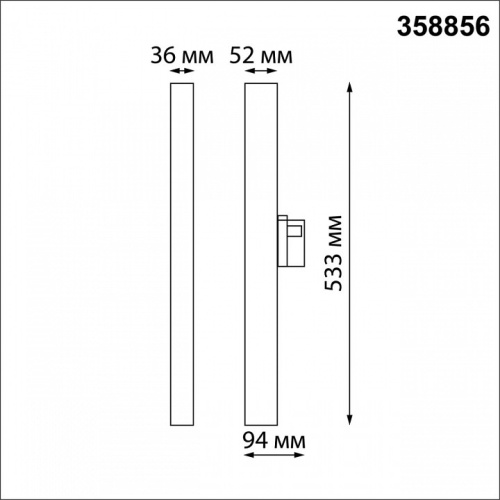 Накладной светильник Novotech Iter 358856 в Нижнем Новгороде фото 2