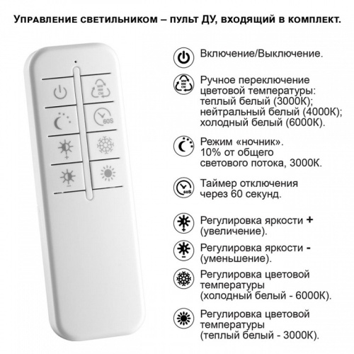 Накладной светильник Novotech Welle 359190 в Коркино фото 3