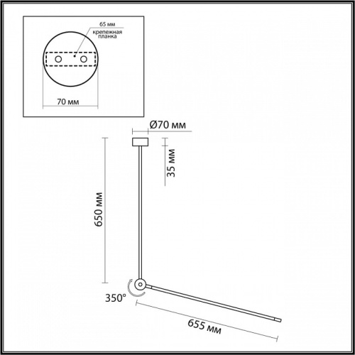 Светильник на штанге Odeon Light Foden 7101/15CL в Азове фото 6