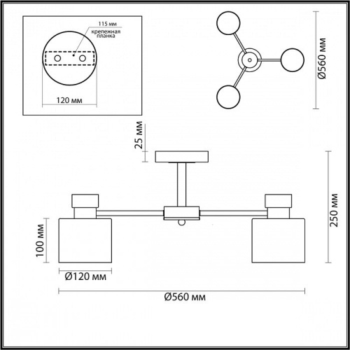 Люстра на штанге Lumion Comfi 5643/3C в Нижнем Новгороде фото 2