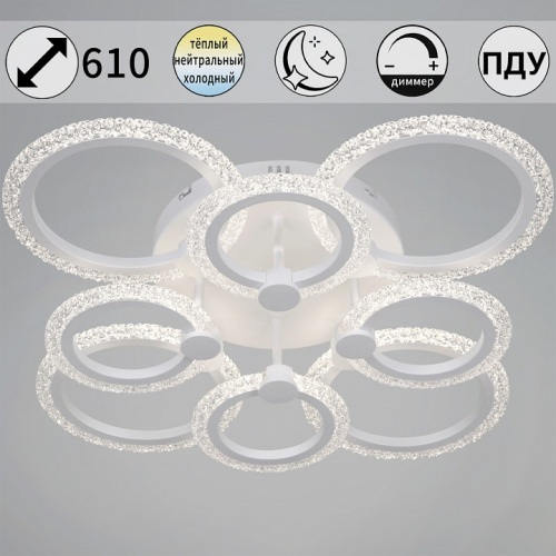 Люстра на штанге  51150-0.3-4+4 WH в Нижнем Новгороде фото 6