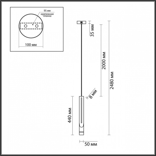 Подвесной светильник Odeon Light Nilo 4384/5L в Геленджике фото 2