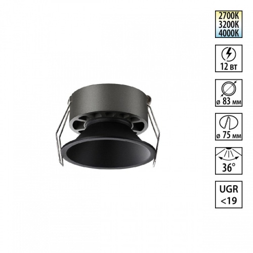 Встраиваемый светильник Novotech NOVA 359852 в Нижнем Новгороде фото 9