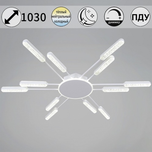 Потолочная люстра  36277-0.3-12T в Нижнем Новгороде фото 5