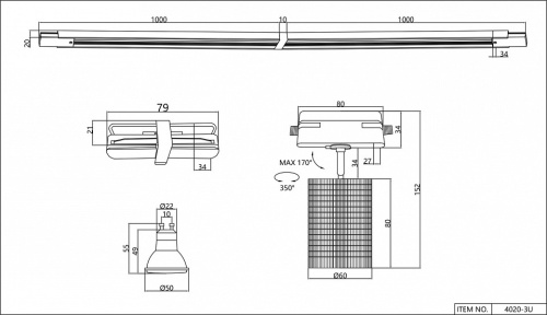 Комплект трековый Favourite Imago 4020-3U в Ермолино фото 4